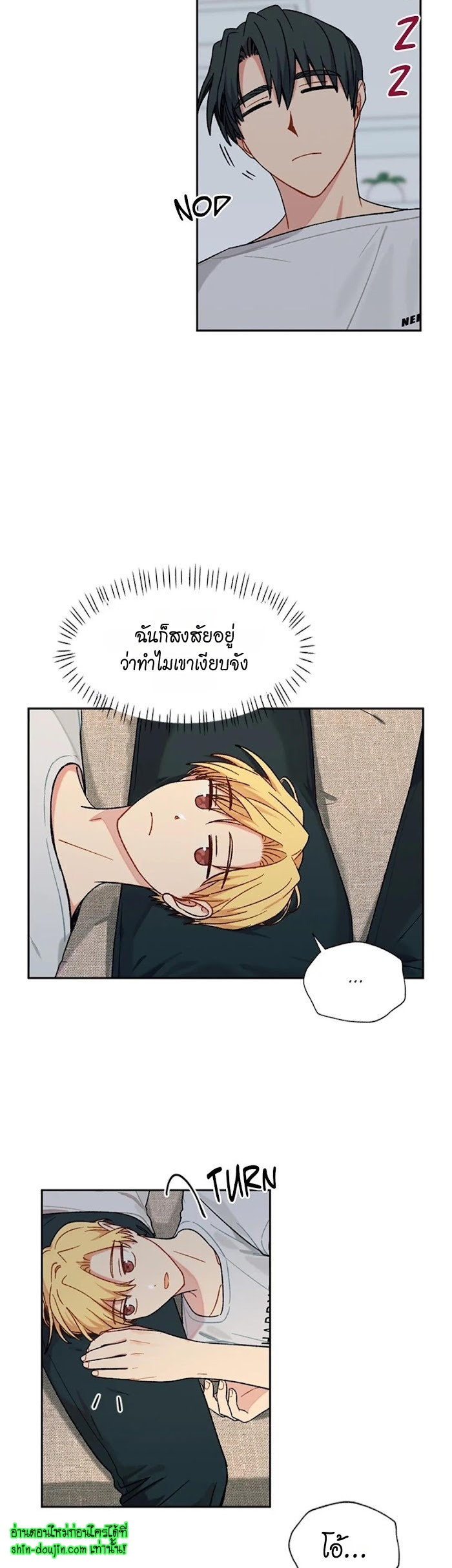 Vanilla flavour please EP 14